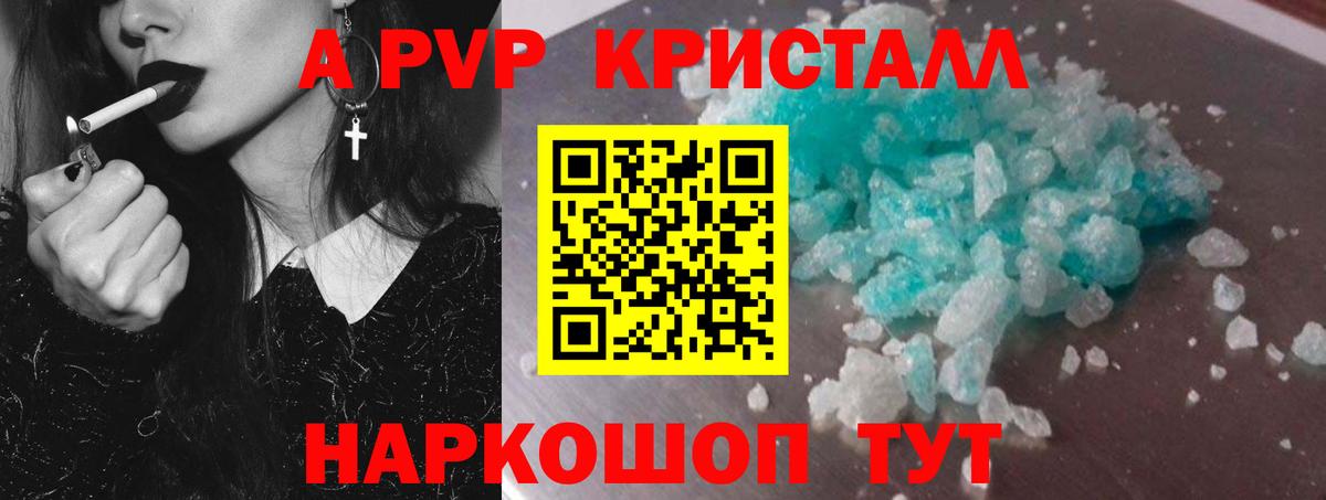 Alfa_PVP СК  Альфа ПВП мука  Вход с VPN  Альфа ПВП  Альфа ПВП СК КРИС  Биробиджан 