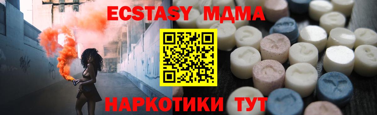 Экстази Дубай Биробиджан