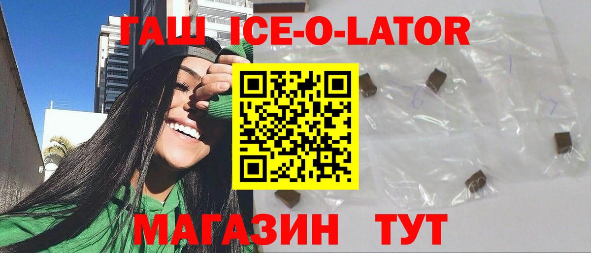ГАШИШ  купить наркоту  Вход с VPN  Биробиджан  Гашиш hashish  ГАШИШ AMNESIA HAZE 