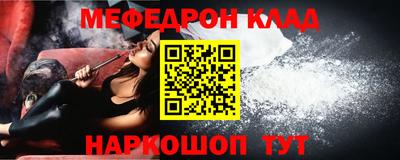 ALPHA PVP Бузулук
