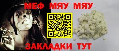 ALPHA PVP Бузулук