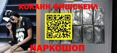 ALPHA PVP Бузулук