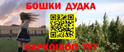 мефедрон мука Бугуруслан