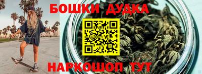 мефедрон мука Бугуруслан