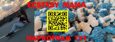 мефедрон мука Бугуруслан
