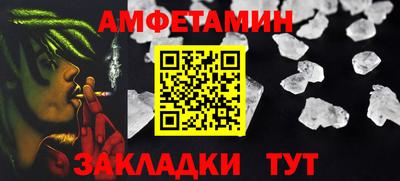 мефедрон мука Бугуруслан
