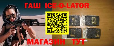 ALPHA PVP Бузулук