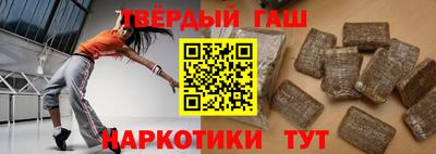 ALPHA PVP Бузулук