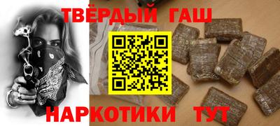 ALPHA PVP Бузулук