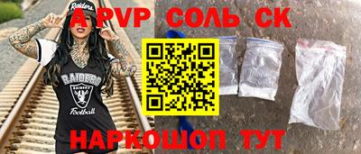 не бодяженный Будённовск