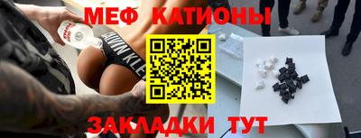 мефедрон мука Бугуруслан