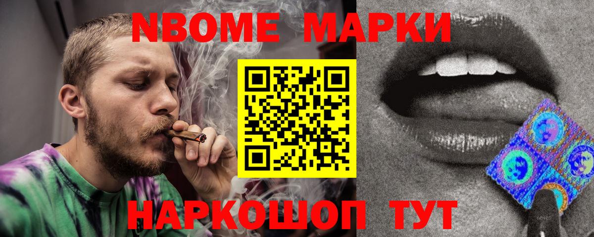 ЛСД экстази ecstasy Биробиджан