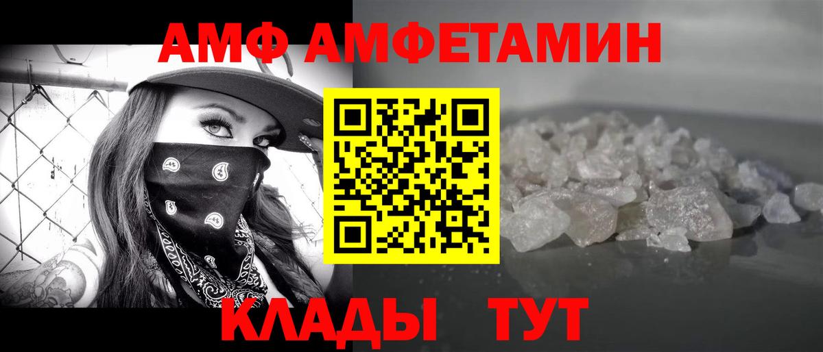 Первитин мет  Первитин  Первитин мет  Биробиджан  Вход с VPN 