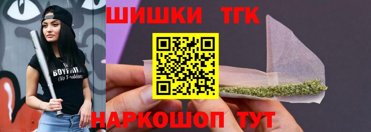 Марихуана Amnesia  Бошки Шишки SATIVA & INDICA  Конопля VHQ  Биробиджан  Вход с VPN 